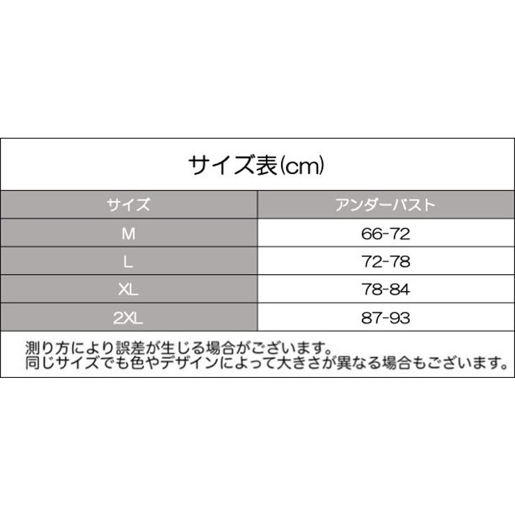 背筋用サポーター 姿勢ベルト 背筋ベルト | PlusNao | 詳細画像13 