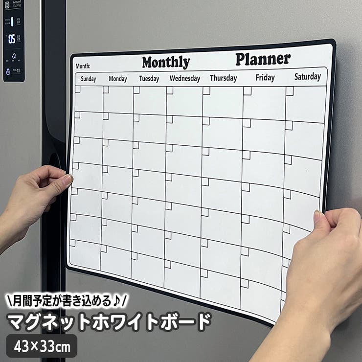人気ショップ ホワイトボード メモボード カレンダー表示[品番：FQ000208270 ネームタグ
