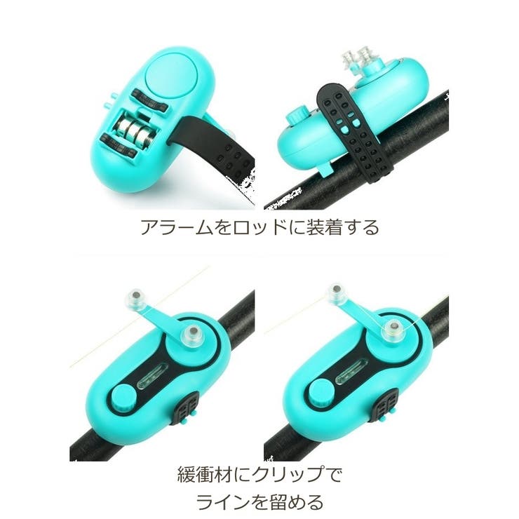 ヒットアラーム フィッシングアラーム 釣り | PlusNao | 詳細画像12 