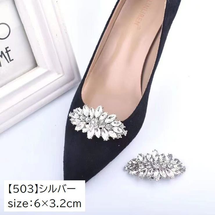 シューズクリップ 2個セット シューパーツ | PlusNao | 詳細画像16 