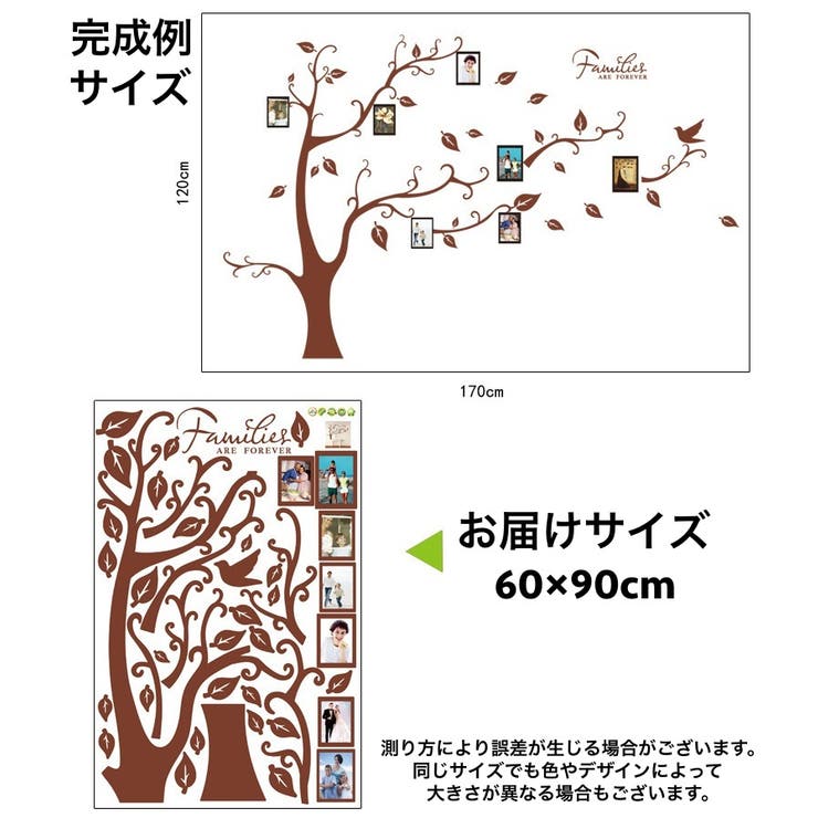 ウォールステッカー 壁ステッカー 壁紙シール | PlusNao | 詳細画像7 