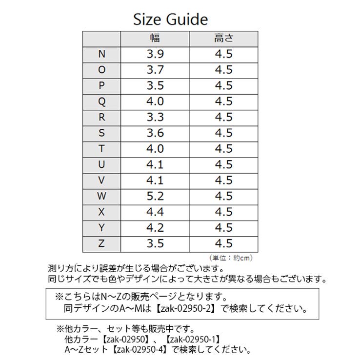 ワッペン アップリケ 単品 | PlusNao | 詳細画像11 
