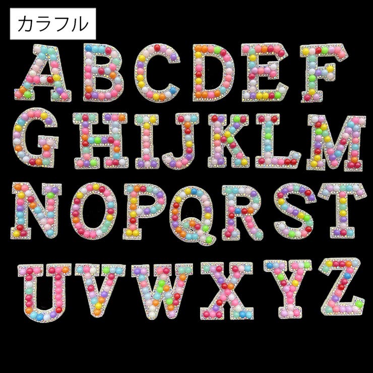 ワッペン アップリケ 単品 | PlusNao | 詳細画像4 