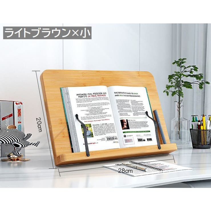 ブックスタンド 本立て 書見台 | PlusNao | 詳細画像11 