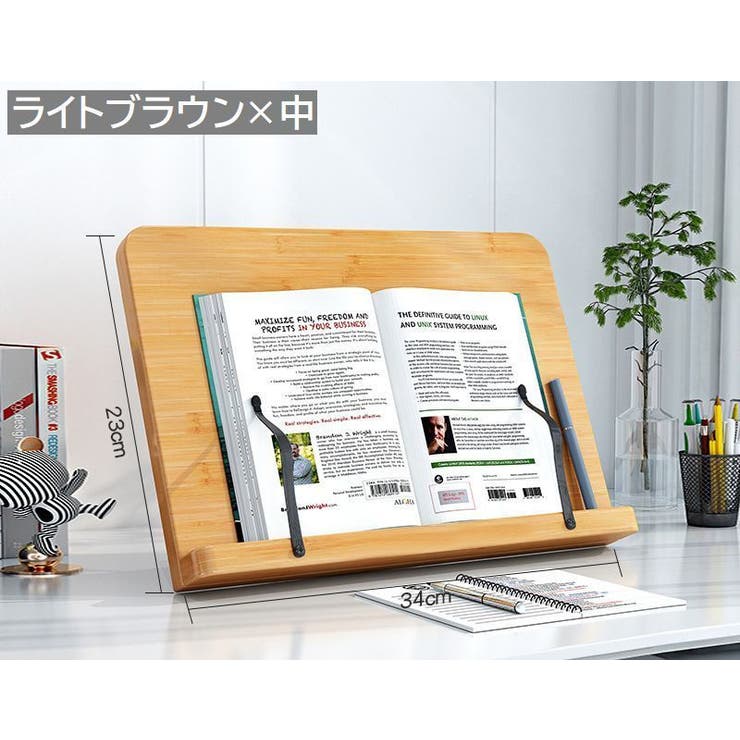 ブックスタンド 本立て 書見台 | PlusNao | 詳細画像12 