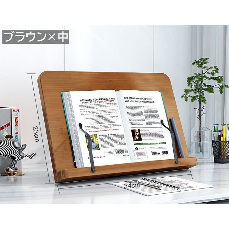 ブックスタンド 本立て 書見台 | PlusNao | 詳細画像14 
