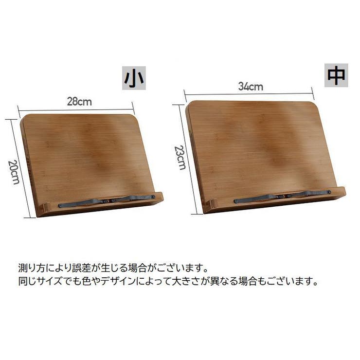 ブックスタンド 本立て 書見台 | PlusNao | 詳細画像16 