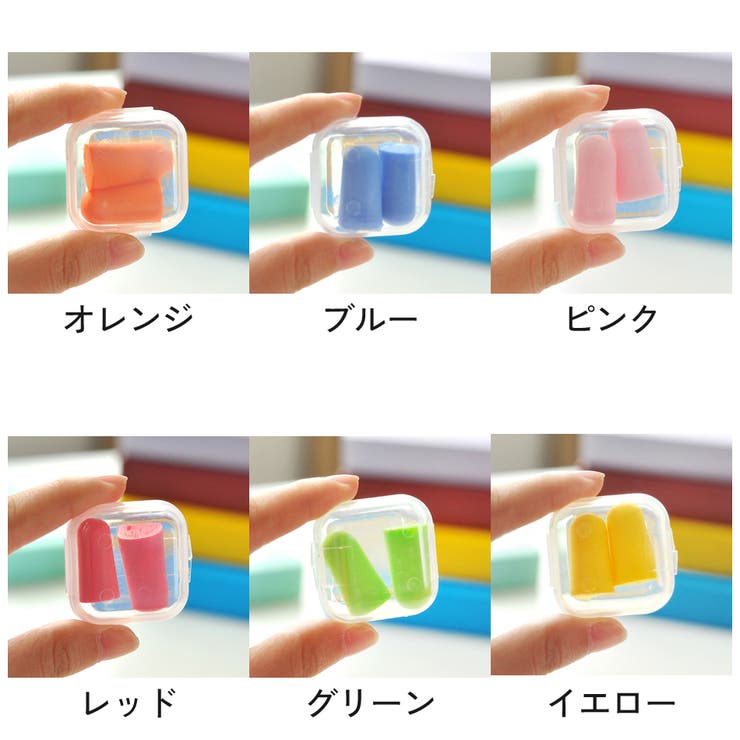 耳栓 イヤープラグ 耳せん | PlusNao | 詳細画像7 