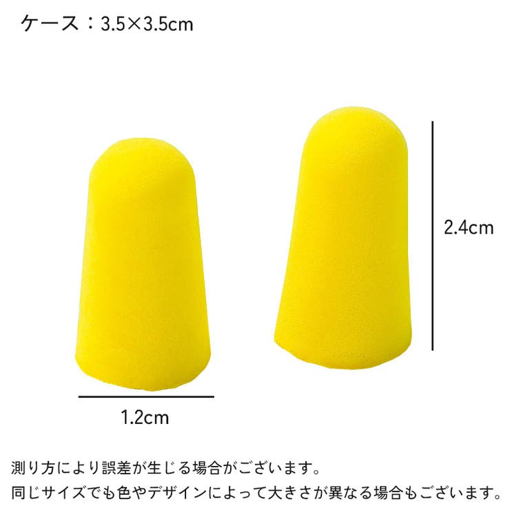 耳栓 イヤープラグ 耳せん | PlusNao | 詳細画像8 