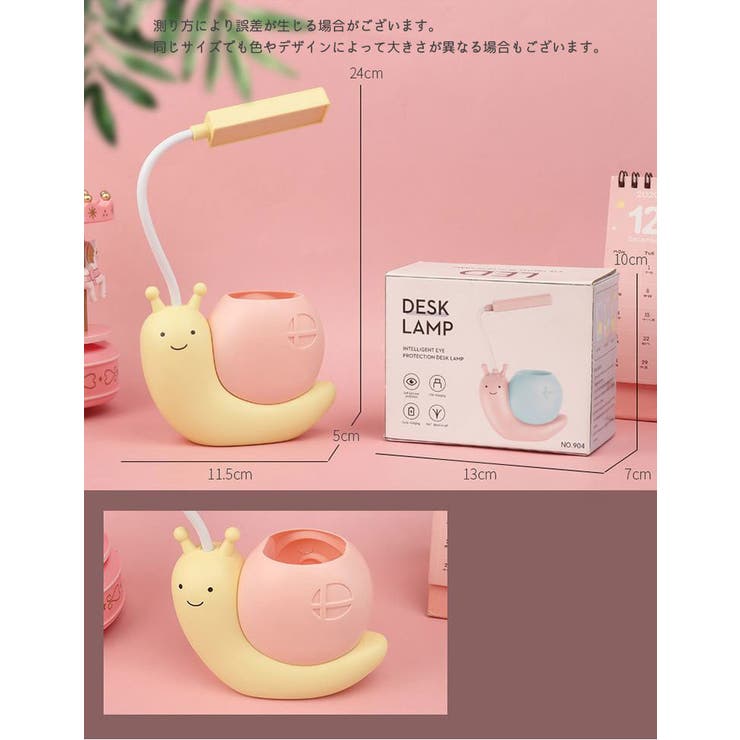 LEDライト デスクライト スタンド | PlusNao | 詳細画像15 