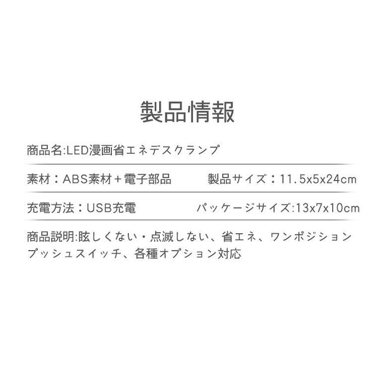LEDライト デスクライト スタンド | PlusNao | 詳細画像16 