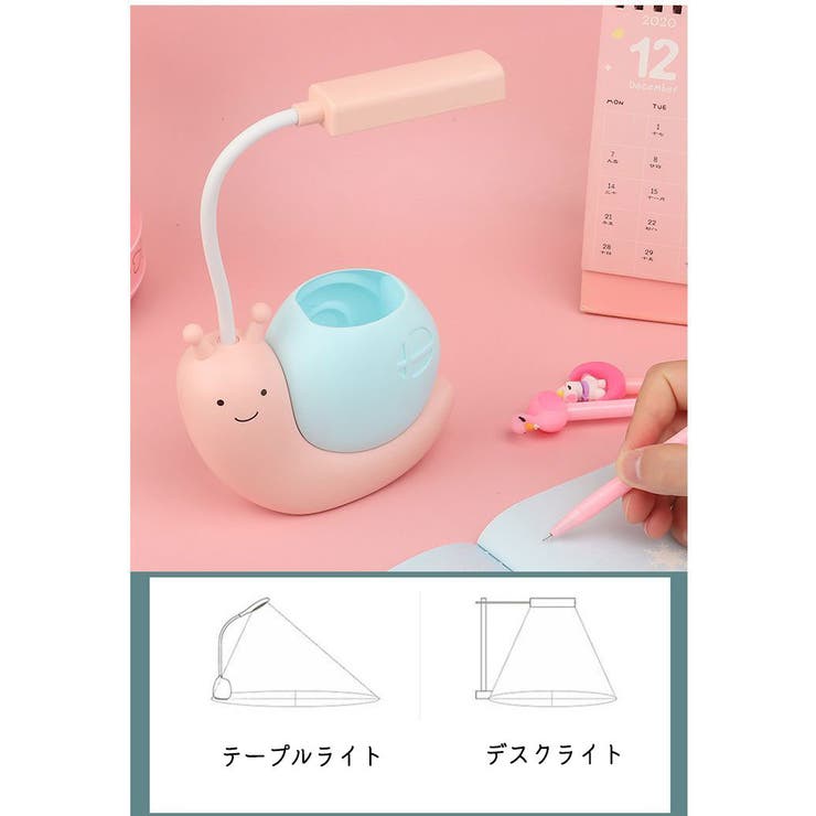 LEDライト デスクライト スタンド | PlusNao | 詳細画像9 