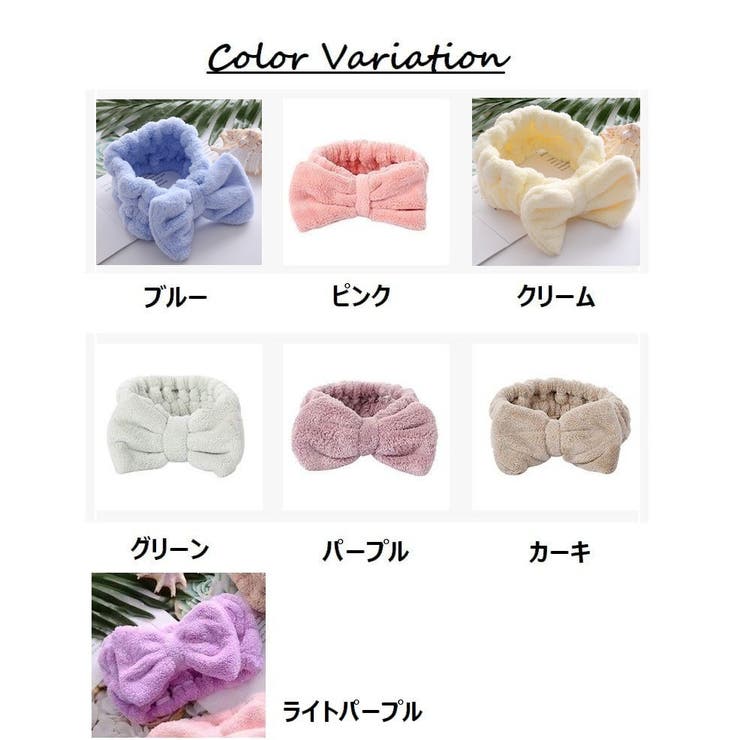 ヘアバンド 洗顔 レディース | PlusNao | 詳細画像19 