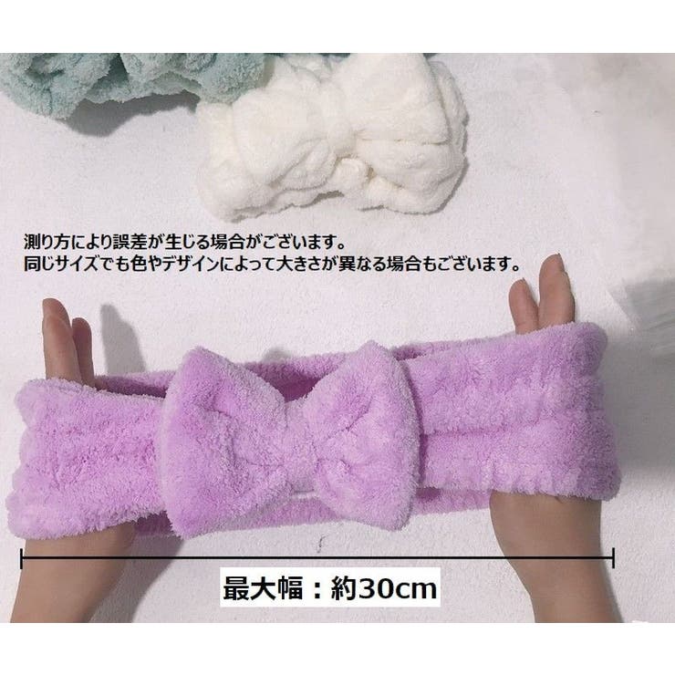 ヘアバンド 洗顔 レディース | PlusNao | 詳細画像20 