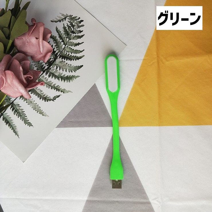 USBライト LEDライト USB接続 | PlusNao | 詳細画像15 
