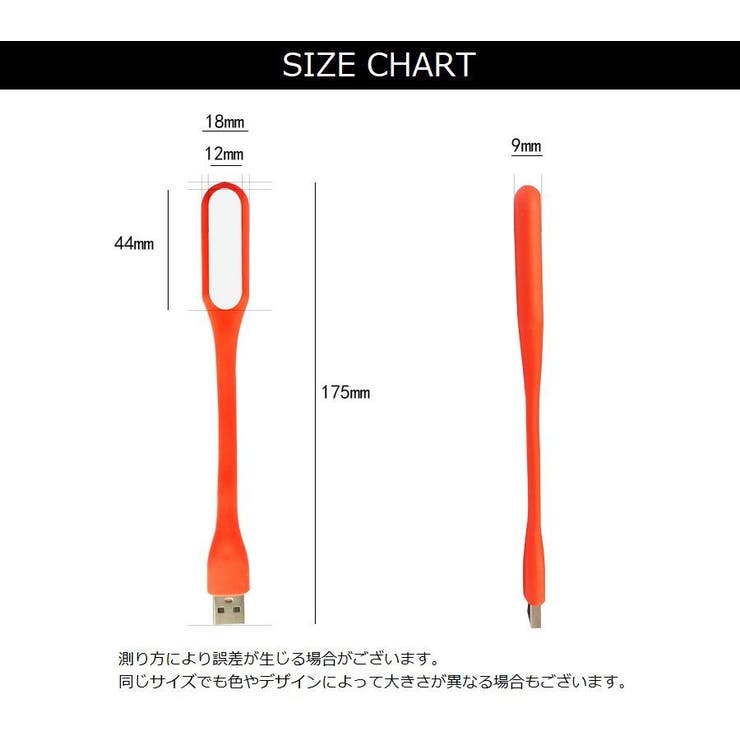 USBライト LEDライト USB接続 | PlusNao | 詳細画像19 
