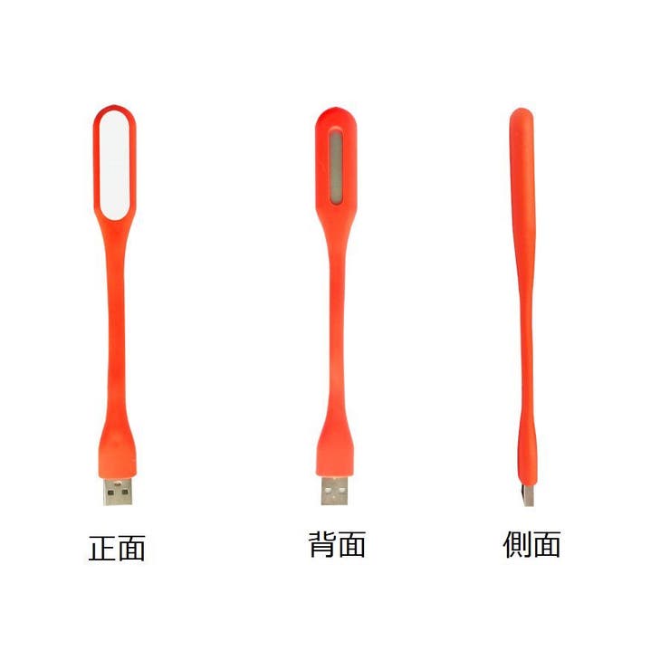 USBライト LEDライト USB接続 | PlusNao | 詳細画像8 
