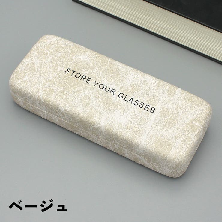 メガネケース 眼鏡ケース サングラスケース | PlusNao | 詳細画像11 
