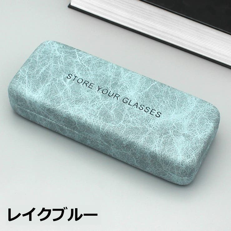 メガネケース 眼鏡ケース サングラスケース | PlusNao | 詳細画像12 