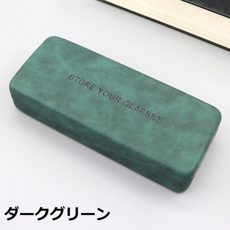 メガネケース 眼鏡ケース サングラスケース | PlusNao | 詳細画像17 