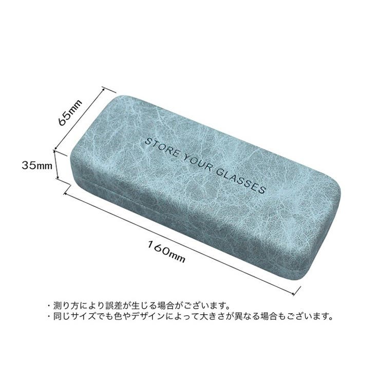 メガネケース 眼鏡ケース サングラスケース | PlusNao | 詳細画像20 
