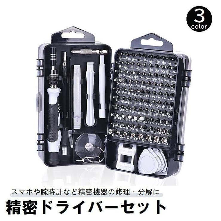 ★Ｎ25★さん専用 ハス✖️3、夜の秘密✖️1、クレオパトラ✖️3 楽天市場】ANEX アネックス なめたネジはずしビット 1本組