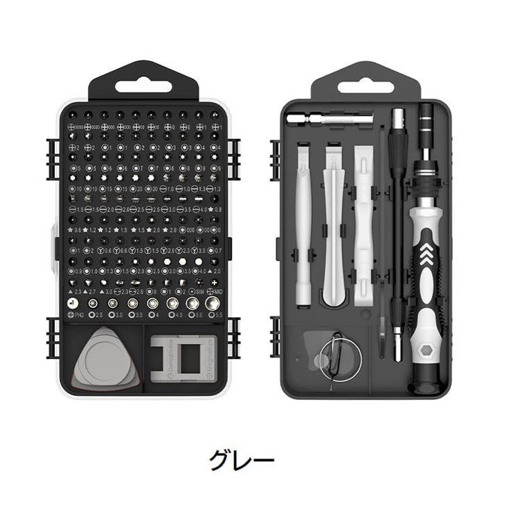 精密ドライバーセット ビットセット 締付工具[品番：FQ000172149