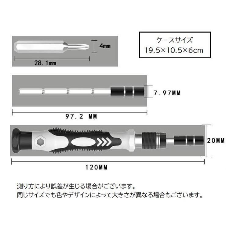 ★Ｎ25★さん専用 ハス✖️3、夜の秘密✖️1、クレオパトラ✖️3 楽天市場】ANEX アネックス なめたネジはずしビット 1本組