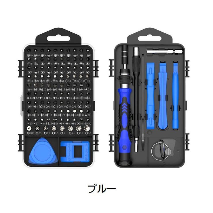 精密ドライバーセット ビットセット 締付工具[品番：FQ000172149