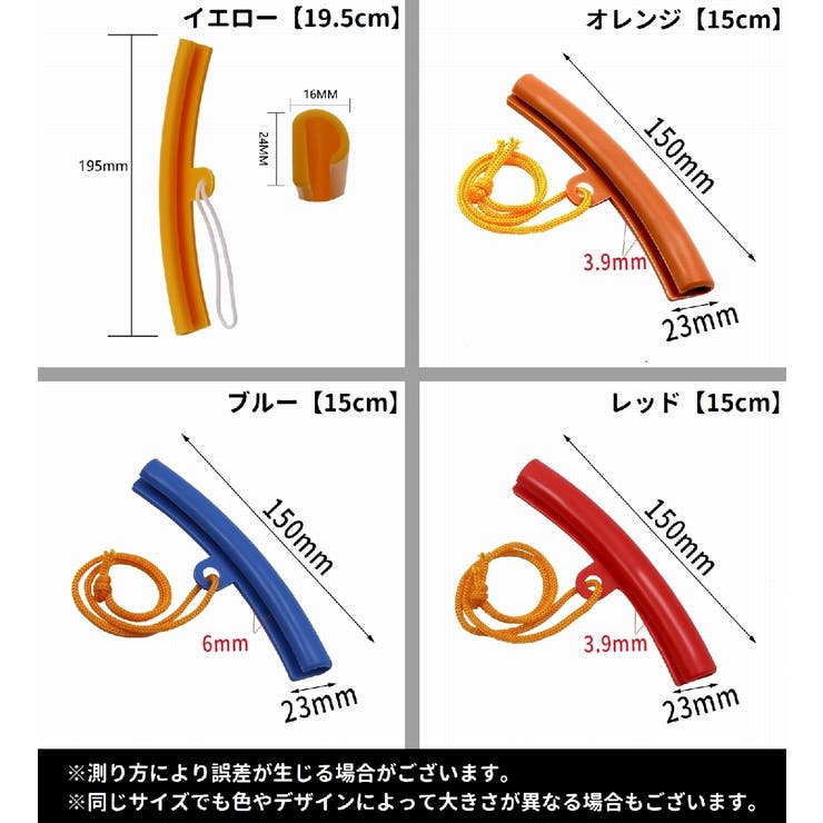 ホイールリムガード 2個セット ホイールリムプロテクター | PlusNao | 詳細画像14
