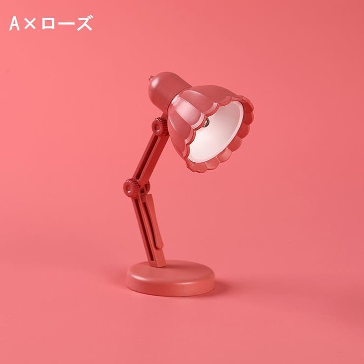 ミニデスクライト テーブルランプ 照明 | PlusNao | 詳細画像10 