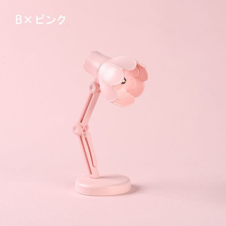 ミニデスクライト テーブルランプ 照明 | PlusNao | 詳細画像11 