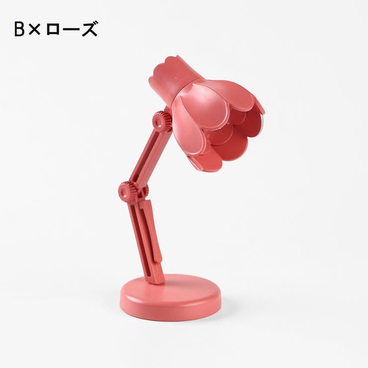 ミニデスクライト テーブルランプ 照明 | PlusNao | 詳細画像18 