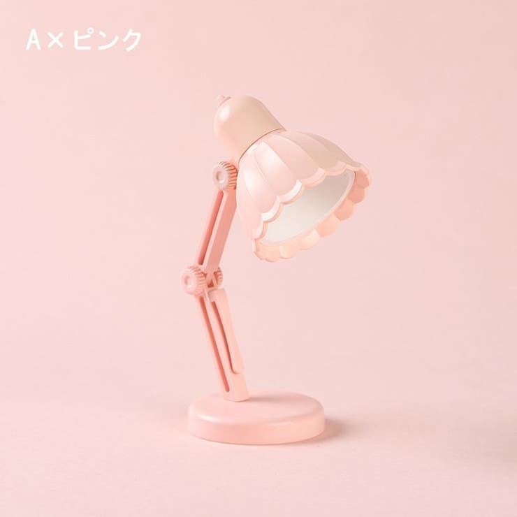 ミニデスクライト テーブルランプ 照明 | PlusNao | 詳細画像3 
