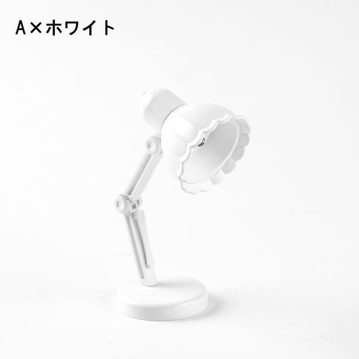 ミニデスクライト テーブルランプ 照明 | PlusNao | 詳細画像7 