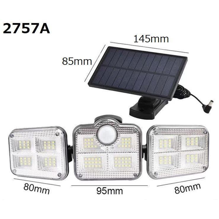 ソーラーガーデンライト 人感センサーライト LED | PlusNao | 詳細画像8 