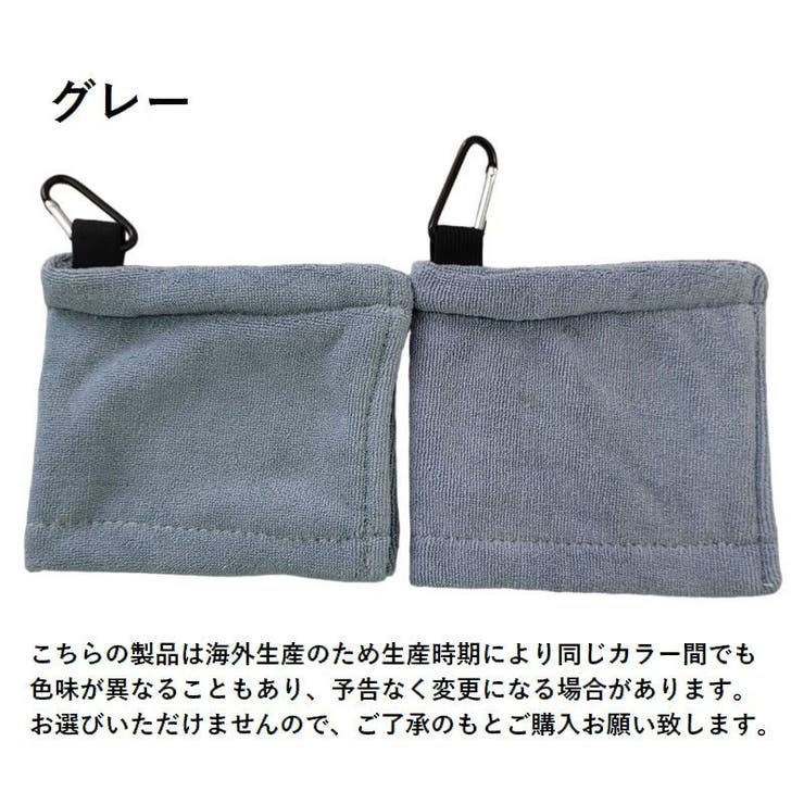 フック付きタオル ゴルフボールクリーナー ボール拭き[品番 フック付きタオル ゴルフボールクリーナー ボール拭き[品番