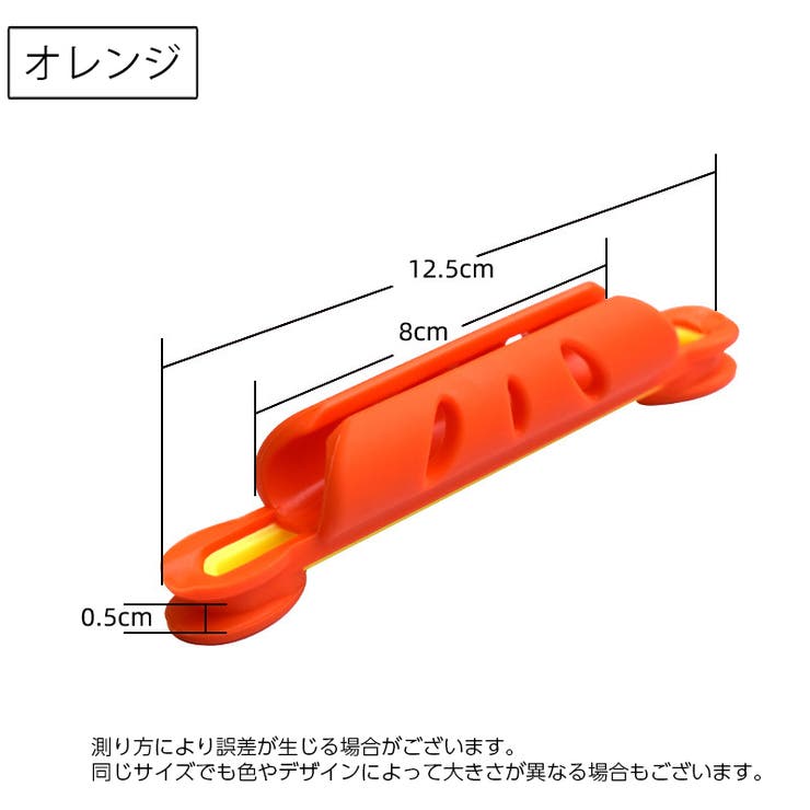 仕掛け巻き 10個セット 釣り用品 | PlusNao | 詳細画像14 