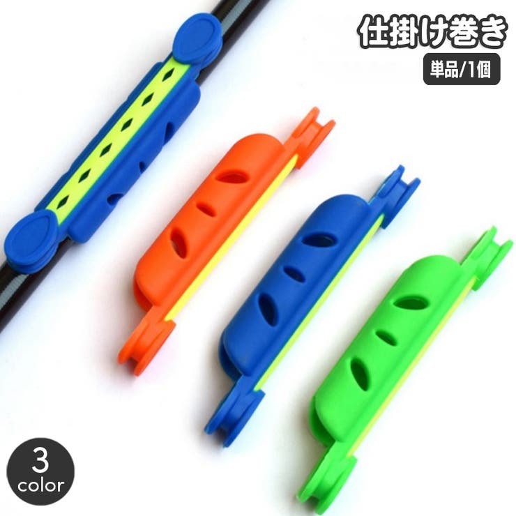 仕掛け巻き 釣り用品 仕掛巻[品番：FQ000205389]｜PlusNao