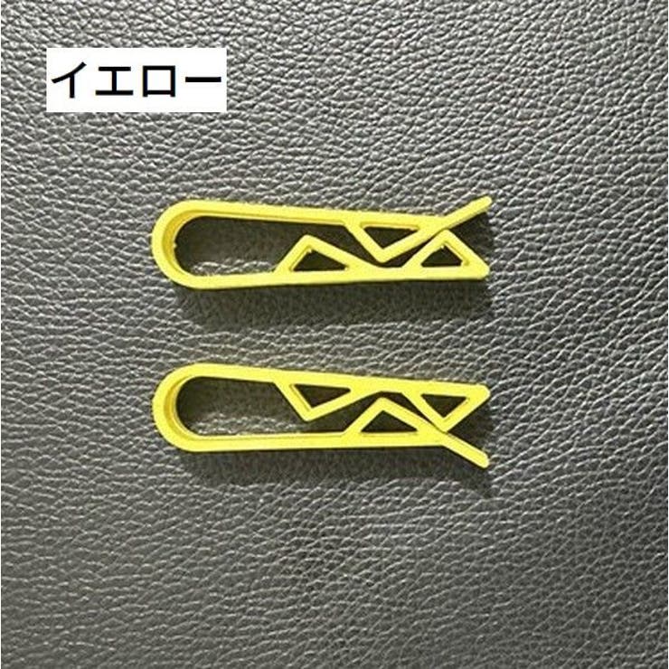 ゴミ袋止めクリップ ゴミ箱クリップ 10個セット | PlusNao | 詳細画像19 