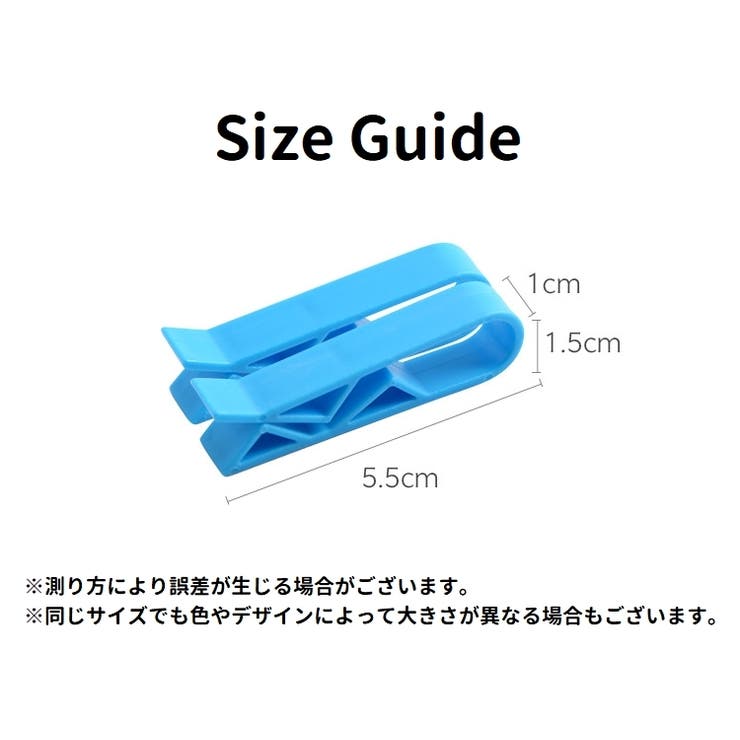 ゴミ袋止めクリップ ゴミ箱クリップ 10個セット | PlusNao | 詳細画像20 