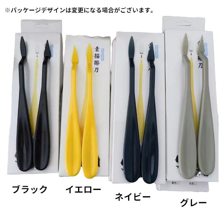 スケッチ用消しゴム 画材 文房具 | PlusNao | 詳細画像17 