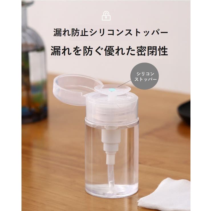 詰め替えボトル 小分けボトル 小分け容器 | PlusNao | 詳細画像10 