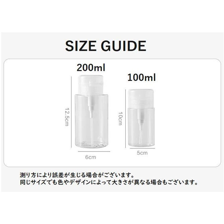 詰め替えボトル 小分けボトル 小分け容器 | PlusNao | 詳細画像15 