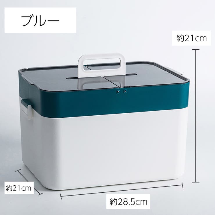救急箱 薬入れ 薬ケース | PlusNao | 詳細画像15 