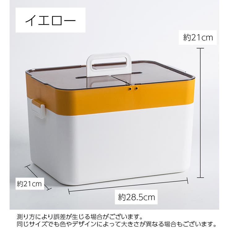 救急箱 薬入れ 薬ケース | PlusNao | 詳細画像16 