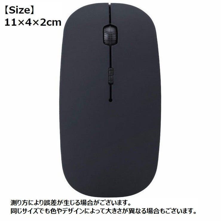 ワイヤレスマウス 無線マウス 2 | PlusNao | 詳細画像12 