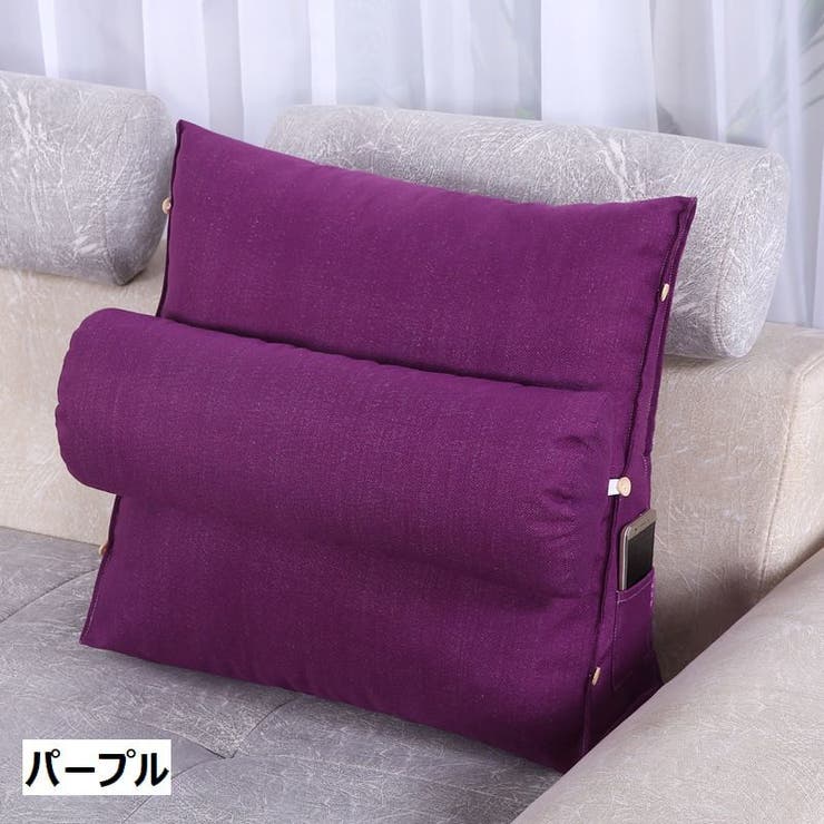 背もたれクッション 三角クッション ごろ寝クッション[品番