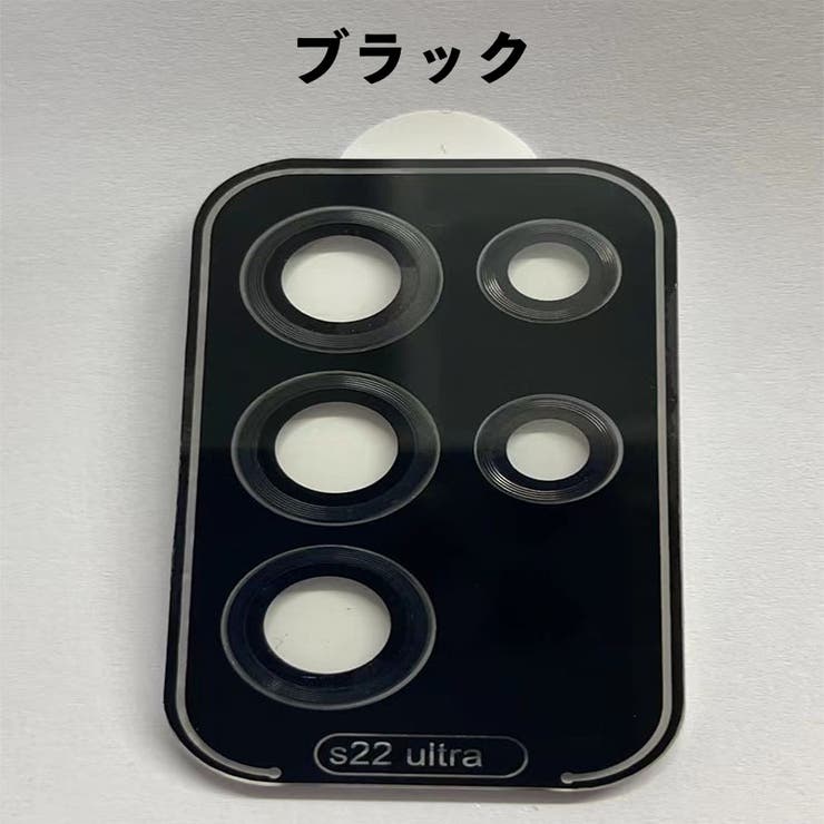 カメラレンズカバー Samsung Galaxy | PlusNao | 詳細画像12 