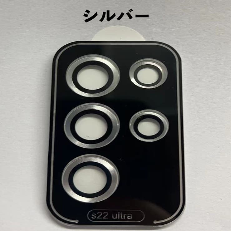 カメラレンズカバー Samsung Galaxy | PlusNao | 詳細画像13 